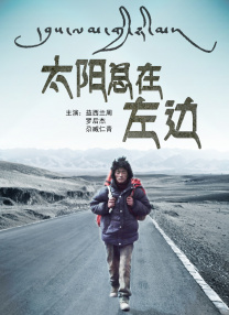 制服丝袜先锋